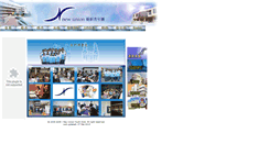 Desktop Screenshot of newunion.net