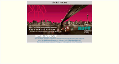 Desktop Screenshot of novacity.newunion.net